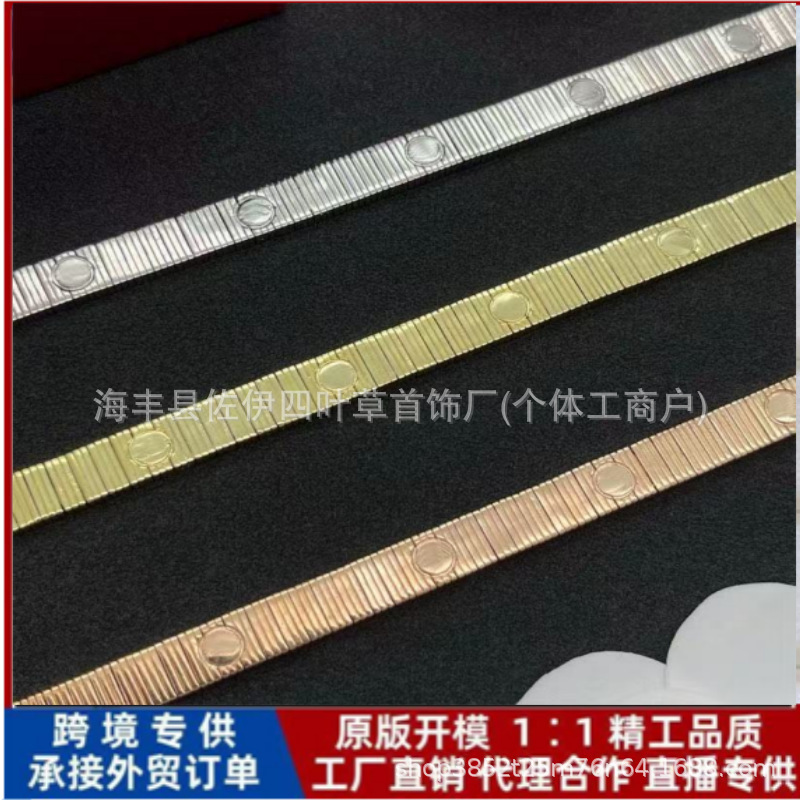 Kajia Cross-Border High-End Version 18K Gold Threaded Stripe Bracelet from Xiaohongshu, Love Elastic Buckle High-Quality Bracelet Kajia Cross-Border High-End Version 18K Gold Threaded Stripe Bracelet from Xiaohongshu, Love Elastic Buckle High-Quality Bracelet