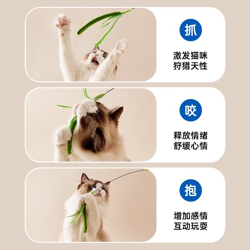 猫のおもちゃは自ハイで退屈しています。神器は犬のしっぽをシミュレートします。|undefined