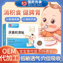 ��ҩ����С������Ƣθ������ҩ��ʳͨ����������������Ѩλ��