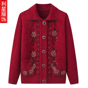 Old Lady Clothes Lapel Winter Clothes Elderly Clothes Grandma Sweater Mother Outwear Spring & Fall Mother-In-Law Knitted Cardigan