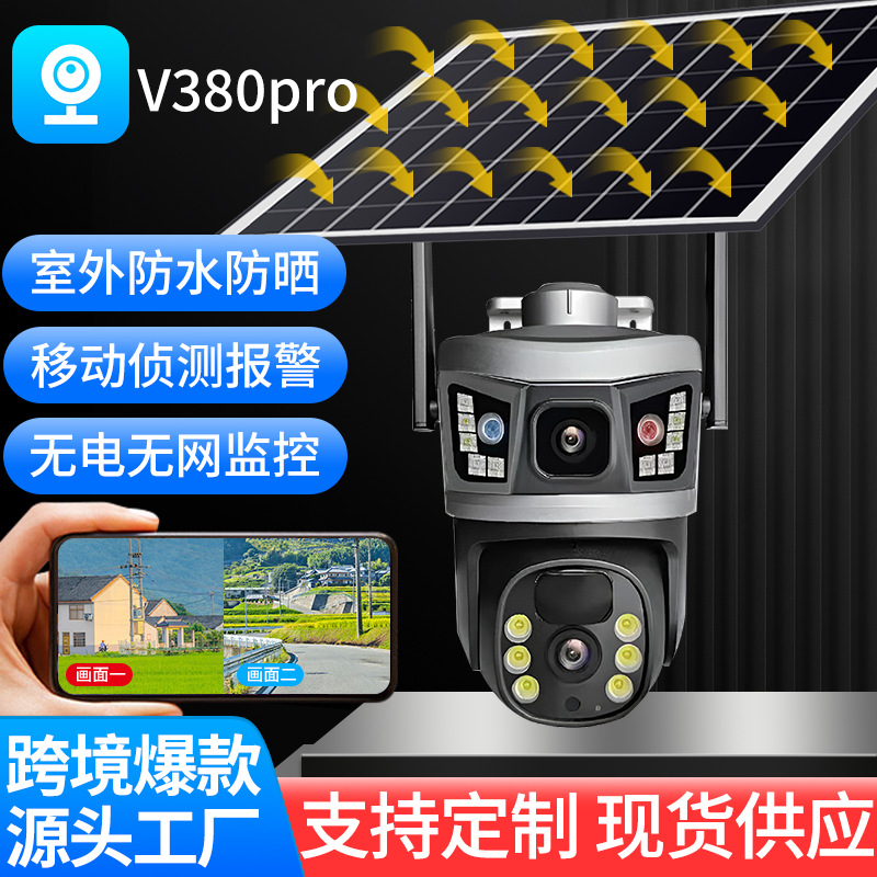 v380 solar 4G monitoreo móvil remoto al aire libre cámara binocular a prueba de agua WiFi cámara solar