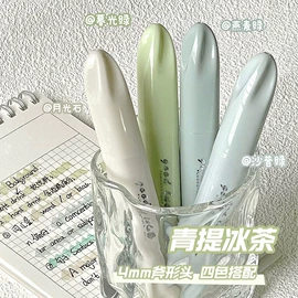 修正带;文件夹;马克笔