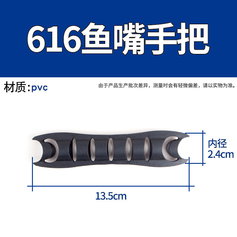 Black Die Casting Handle Accessories DIY Toolbox Handle Plastic Replacement Handle Plastic Accessories