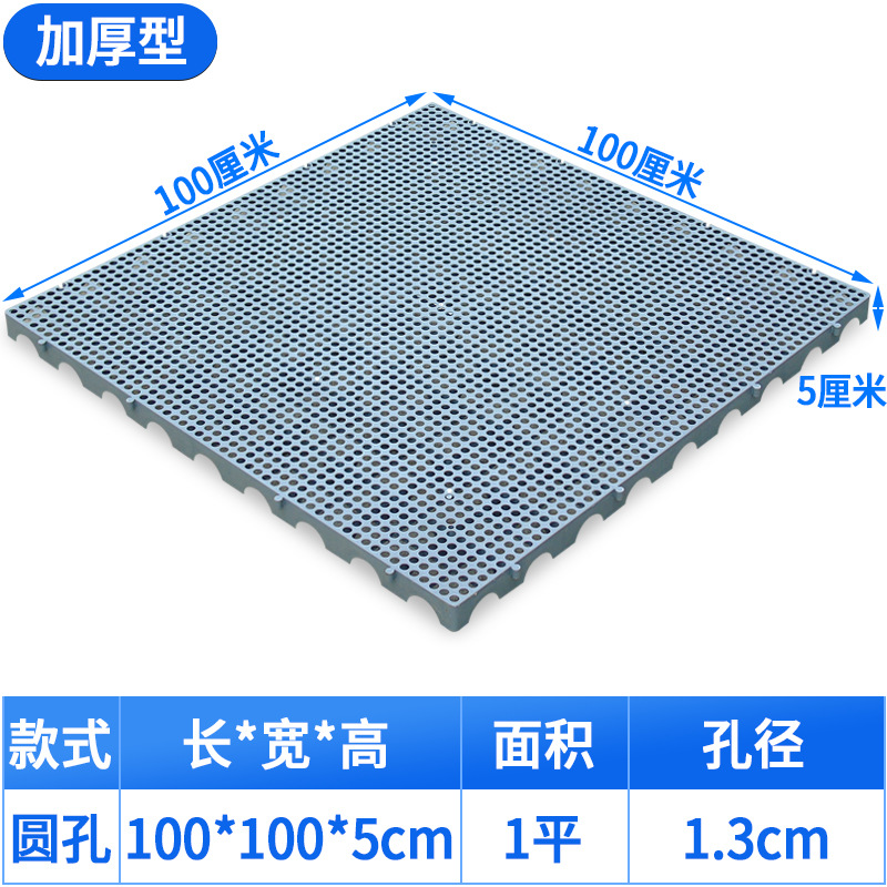둥근 구멍 두꺼워진 100*100* 5cm [회색]