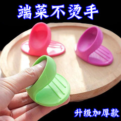 Kitchen-grade silicone heat-resistant finger mitts, thickened high-temperature anti-scalding gloves, microwave and oven bowl plate dish tongs