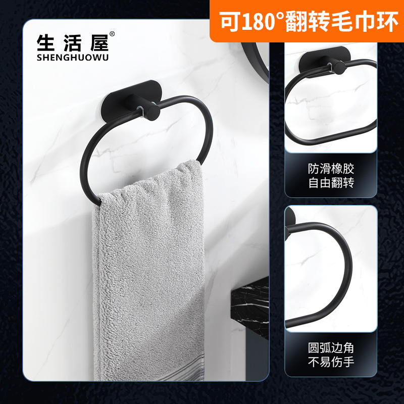 Barra de toalla de cocina sin perforar de plástico montada en la pared ropa sombrero inodoro estante de almacenamiento multifuncional