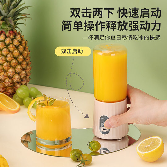 Small electric portable juicer juice residue separation fruit machine household juicer fruit juicer juice cup
