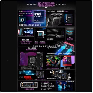 �m����A��Z890M Riptide WiFi �ڳ��L������ ֧��CPU 285K/265K