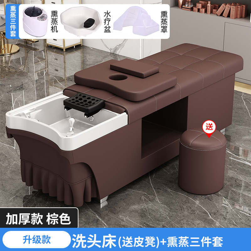 シャンプータイ式ヘッドセラピーベッド理髪店美容院専用給湯器付き水循環くん蒸マッサージ全寝ベッド|undefined
