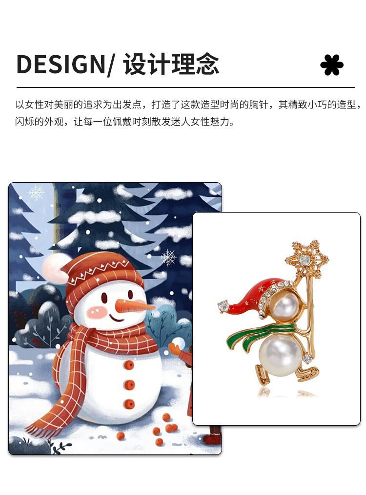 New cross-border Christmas brooch with diamonds and pearls, European and American high-end personalized creative enamel brooch with diamonds