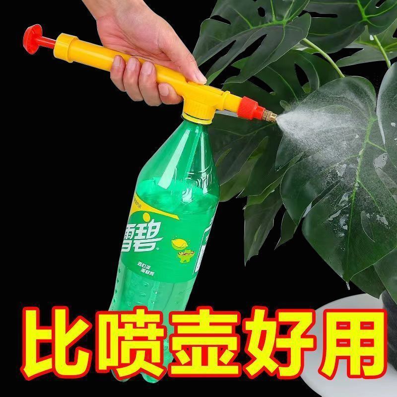 飲料ボトルノズル噴霧器、花の水やり用スプレーボトル、消毒用大型噴霧器、多機能スプレーガン、空気圧式|undefined