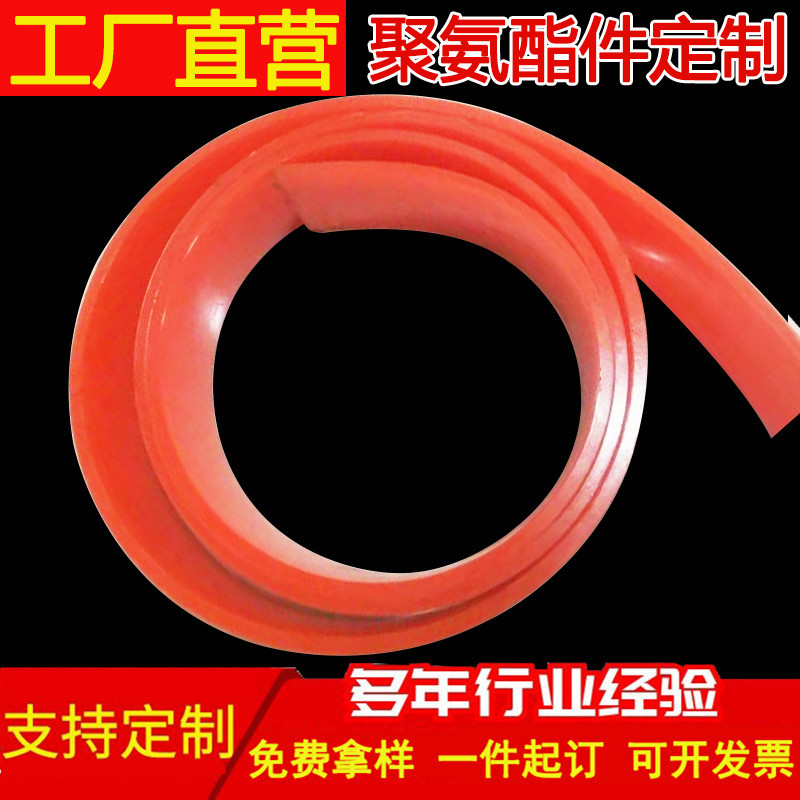 聚氨酯条聚氨酯异形件加工工业用聚氨酯条PU密封胶条厂家现货供应