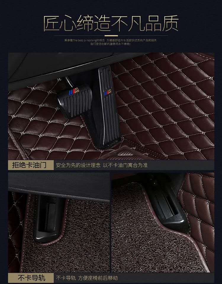 Suitable for Chery Tiggo 5/3/3x/7, Arrizo 3/5/7, Qiyun 2, E3, A3 full coverage car floor mats