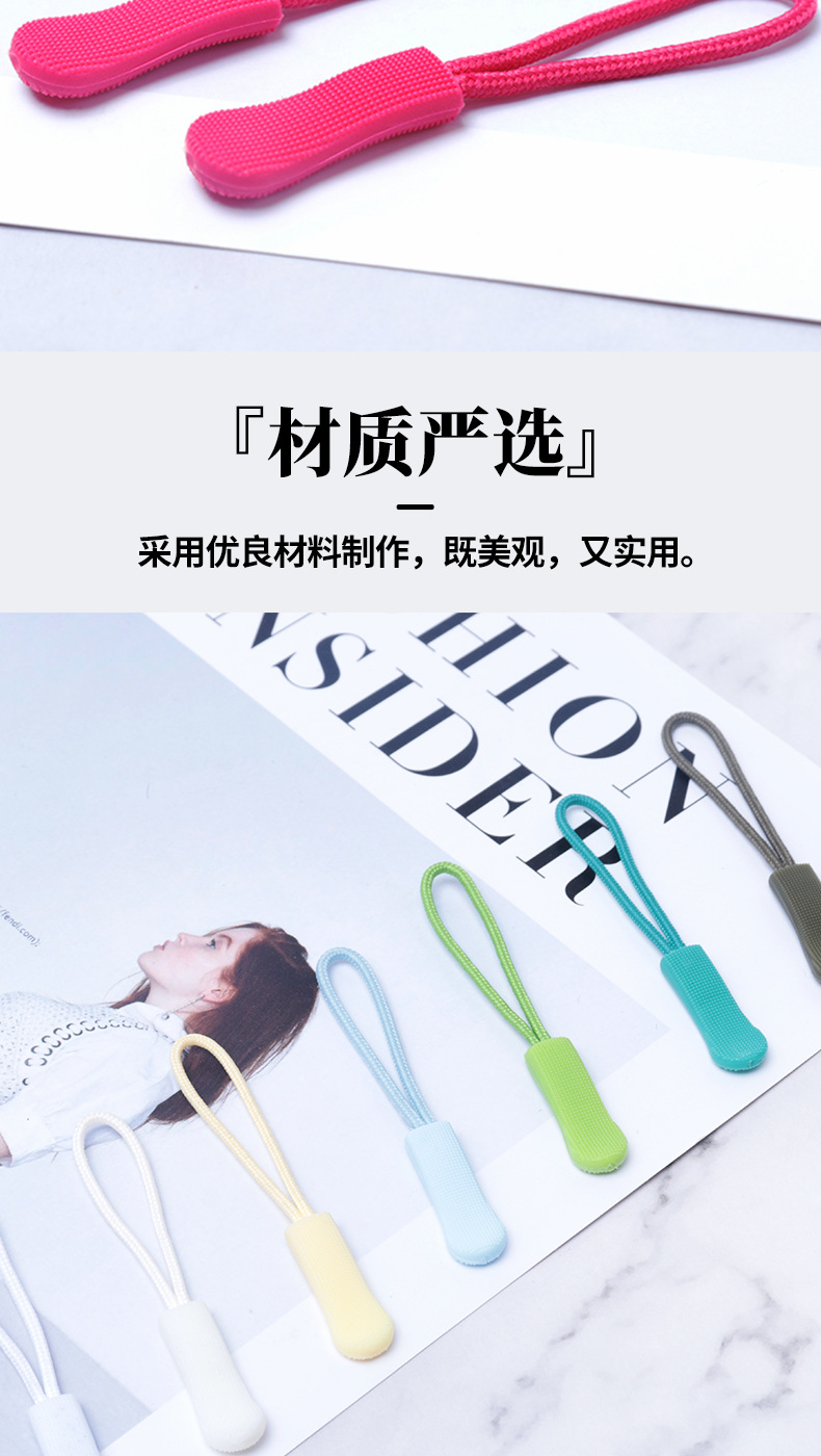 拉绳详情（新）7