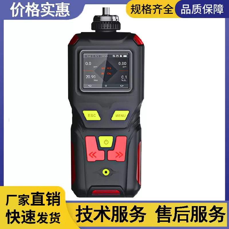 便携式过氧化氢分析报警仪 过氧化氢分析仪 泵吸式H2O2检测仪