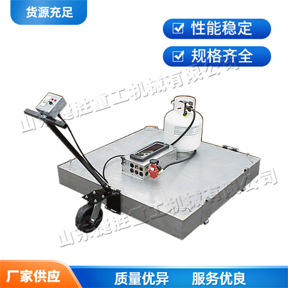 红外线沥青加热板 路面车辙修补加热墙 自动手扶式混凝土加热器