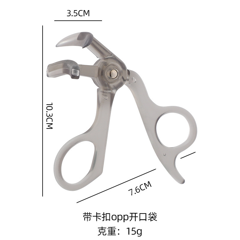 无边框睫毛夹自然卷翘眼睫毛工具便携局部太阳花塑料睫毛夹不夹肉|undefined