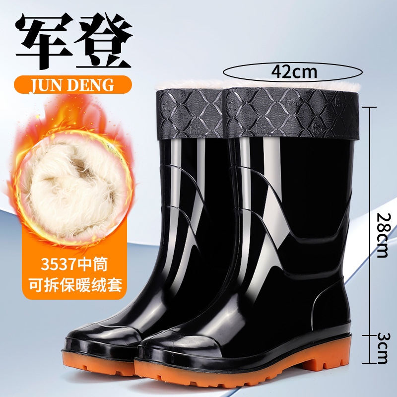 Resistente al desgaste, zapatos de agua de malla de hombre, zapatos de agua de tubo largo, calentamiento, zapatos de goma antideslizantes de lana y protección laboral