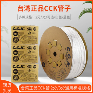 2�փ�ˮ�����3���{ɫ̨����ƷCCKˮ����NSF�J�CPE��ֱCܛ��