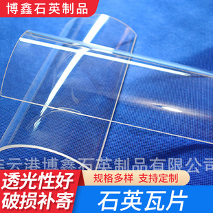 ʯӢ�ܼӹ� ʯӢƬʯӢ��ƬʯӢ��AƬʯӢ������Ƭ�S�����a