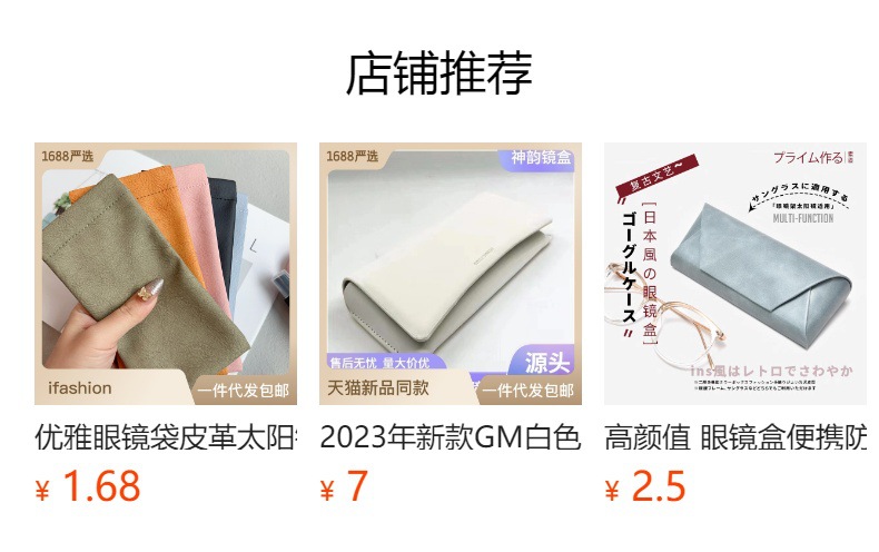 预览状态下无法点击,发布后,可点击跳转到对应的商品页面 O1CN01ikUV9d1Bs2twZnru0_!!0-0-cib.jpg