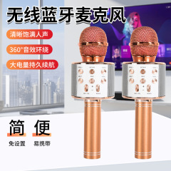 无线K歌蓝牙手机858K歌便携麦克风跨境热销话筒音响一体设备批发