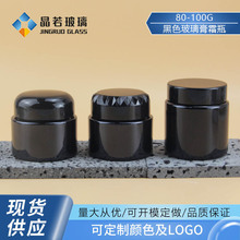 ������80g100g��ɫ��ֱ�A��˪ƿ��Ĥ���yƷ���bƿ�ܹ��ɫ����ƿ