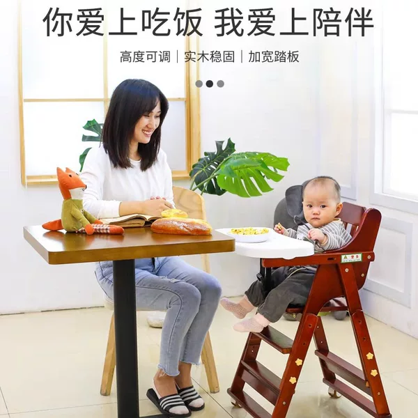 Cross-Border Baby Dining Chair Children's Dining Table Chair Portable Foldable Home Baby Solid Wood Multi-Functional Seat
