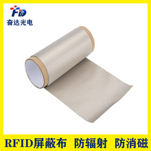 ��������β�RFID�y�п����������� ��̖�����ﲼ ��ݗ�䲼��