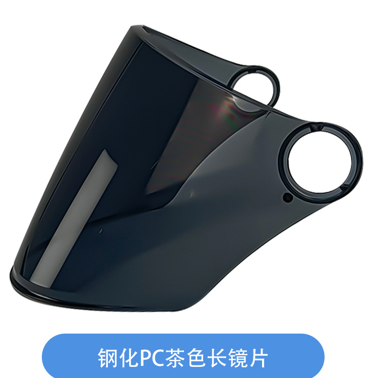 Electric Motorcycle Helmet Lens, Summer Sun Protection Mask, Electric Vehicle Safety Helmet, Front Windshield Glass Mask