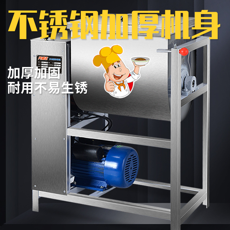 Harina comercial de 25 kg de acero inoxidable amasadora de harina 15 kg mezcladora automática de harina 50 kg de alta potencia