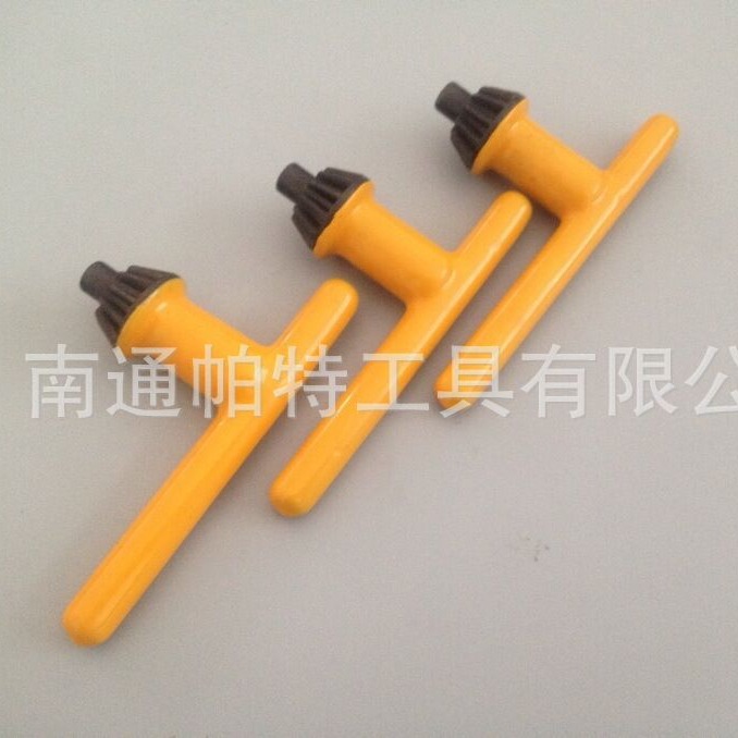 钻夹头钥匙 16mm钻夹头包胶扳手