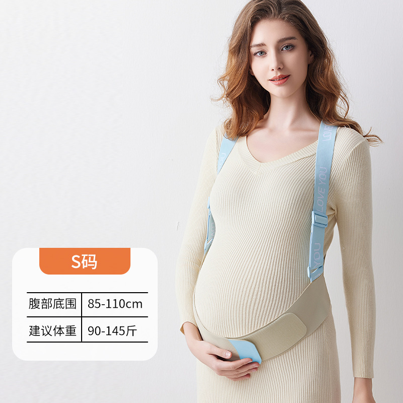 托腹带夏季孕妇医用型怀孕晚期腰托隐形孕妇肚子拖腹部带背带护腰|undefined