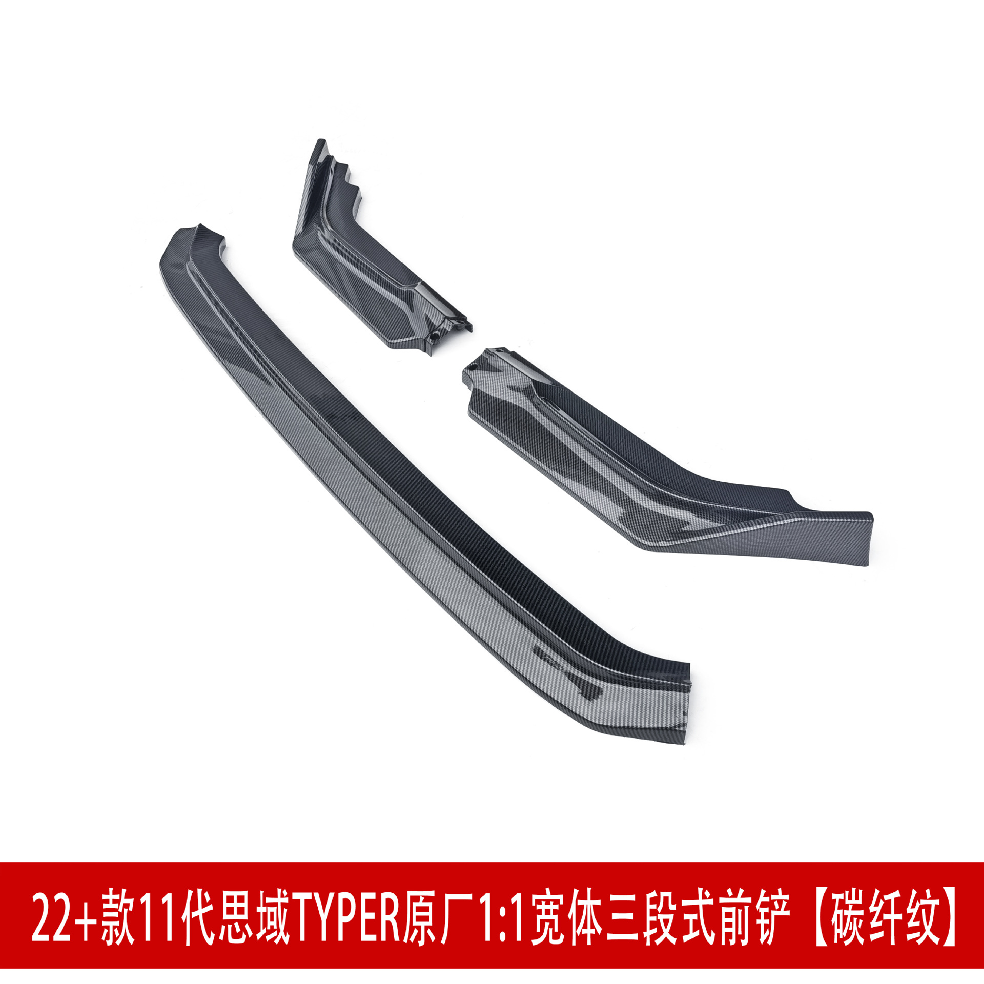 碳纤324393321.jpg