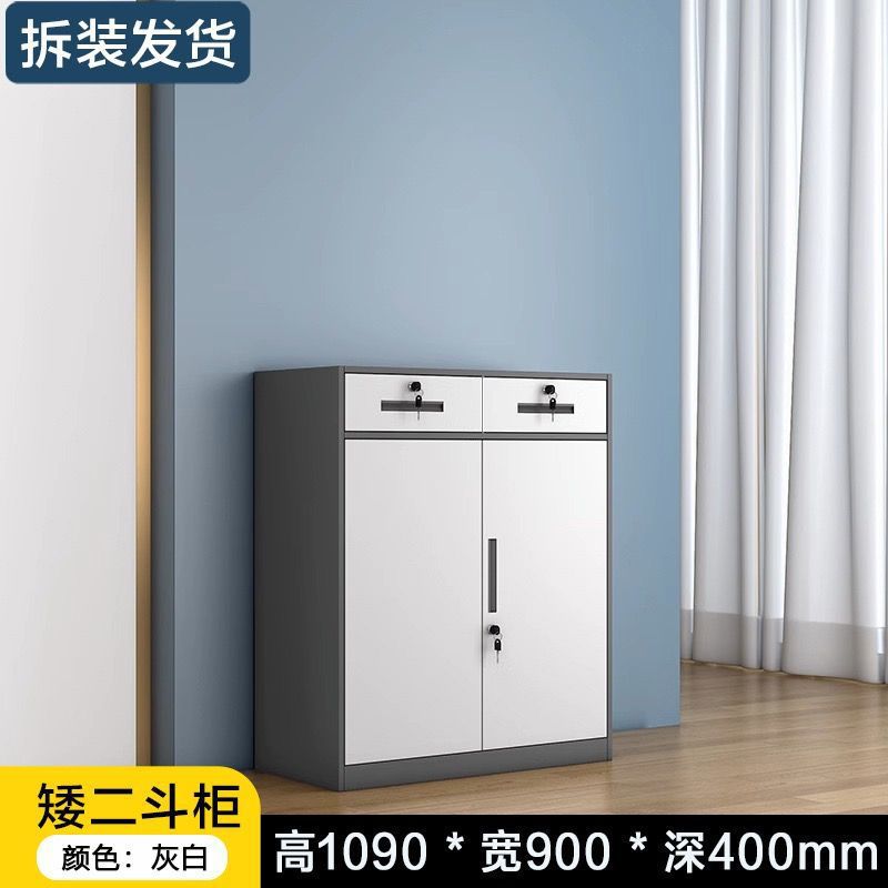 Acero de borde estrecho desmontaje gabinete de archivos de oficina documentos financieros gabinete de archivos engrosado con bloqueo cubierta de color armario de almacenamiento