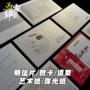 高档对折定制定做感谢卡
