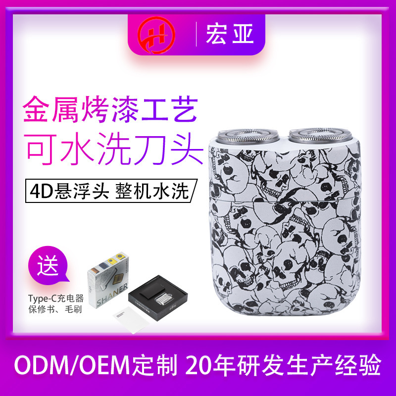 Washable, Rechargeable, Portable, All-Alloy Electric Shaver, Ipx7 Fully Washable Razor