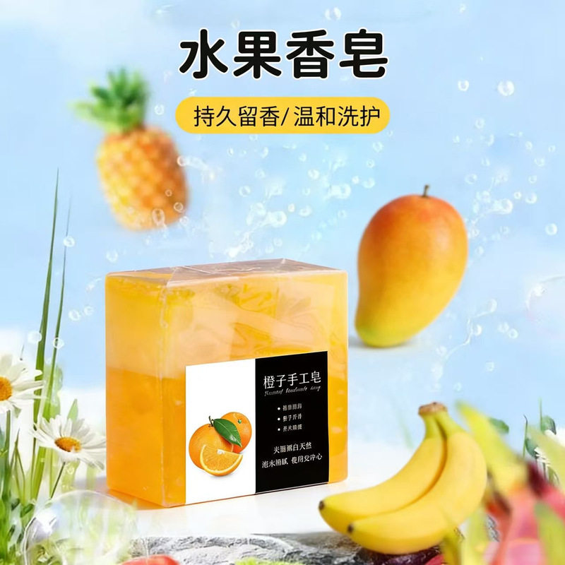 Fruit Handmade Soap 21 Gentle Cleansing Oil Control Oil Soap Moisturizing, Moisturizing, Brightening and Hydrating Cleansing Soap