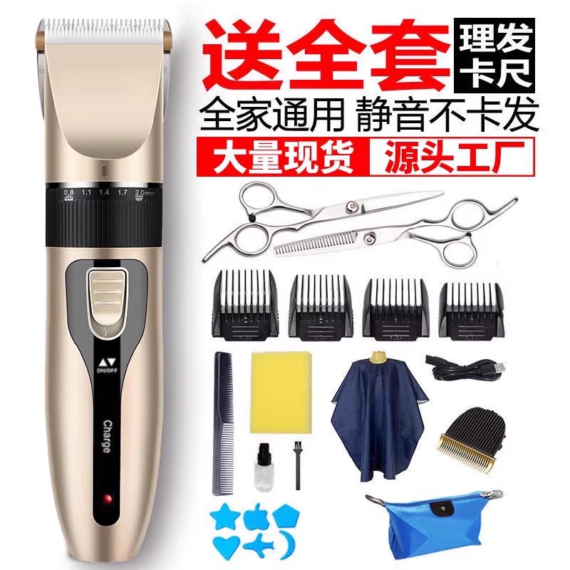 High-Power Electric Hair Clipper, Electric Clipper for Home Use, Adult Electric Clipper, Shaving Razor, Self-Cut Baby Hair Clipper, Silent