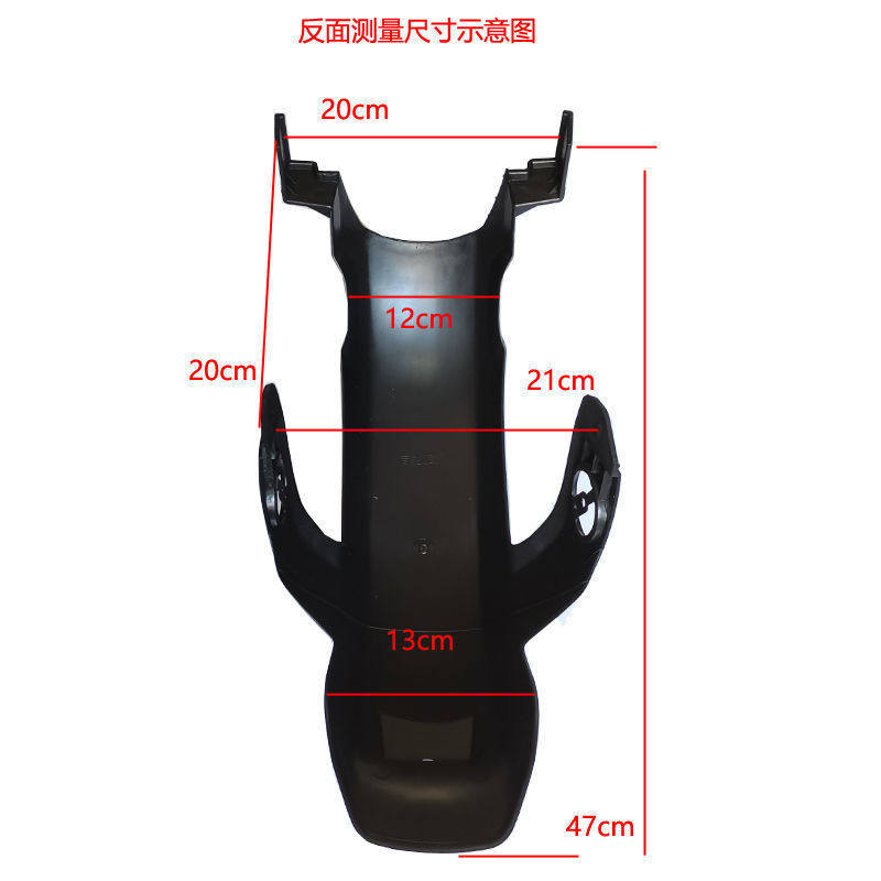 New Japanese Standard Small Electric Scooter Liying F6 Electric Bike Rear Wheel Mudguard Splash Guard