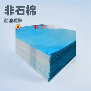 ��ʯ�ް� ���Ϸ�ʯ�����z�� ��ʯ���������z��