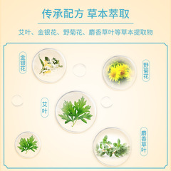 Baiyunshan Huacheng Mugwort Ai Dingding Spray Dingdingxiao Children's Aromatherapy Mugwort Lemongrass Gel Toilet Water