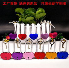 可定同心锁刻字 爱情锁景区寺庙祈福锁财运锁平安锁南山塔爱情锁