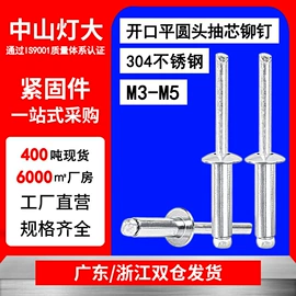 其他灯具配件;螺钉;其它LED配件
