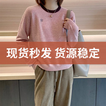 欧洲羊毛针织衫女圆领薄款打底毛衣春秋新款撞色洋气减龄羊毛上衣