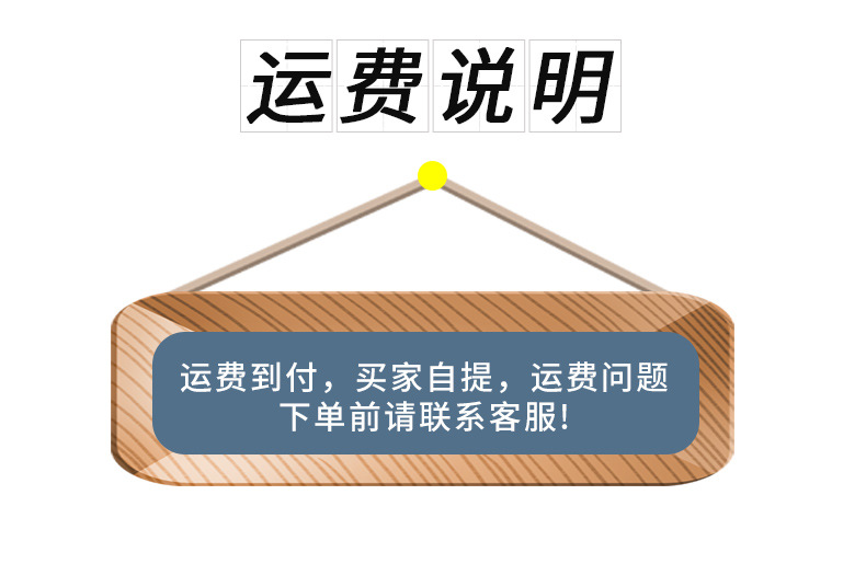 买家购物须知(3)