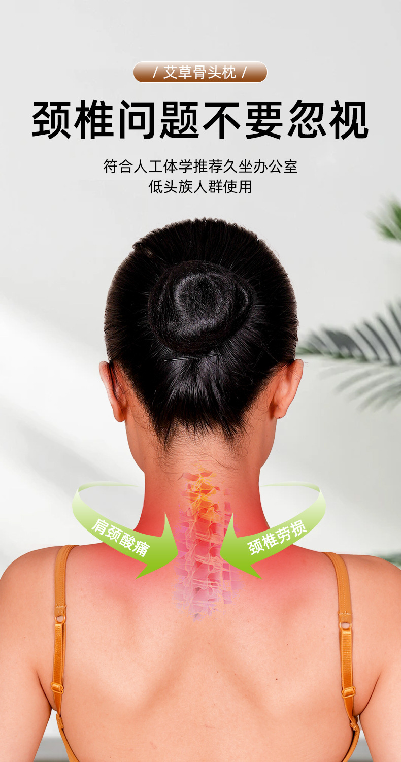 Mugwort Neck Support Pillow Ai Ye Cervical Bone Pillow Warm Moxibustion Style Cushion for Neck Care and Relaxation specifications