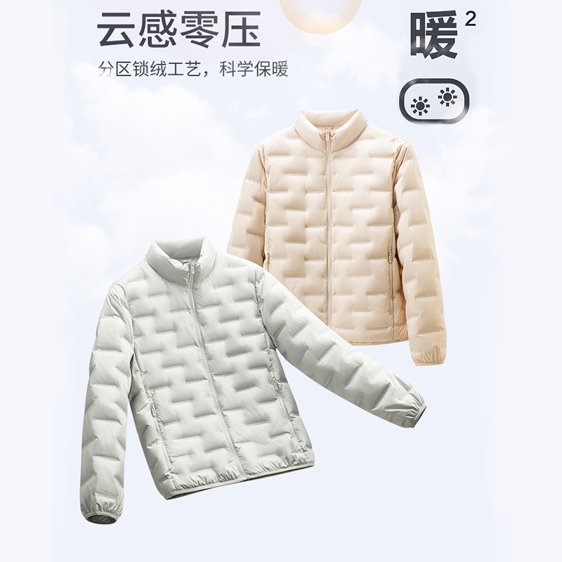 跨境羽绒服女立领轻薄秋冬新国标羽绒内胆韩系纯色白鸭绒外套批发|undefined