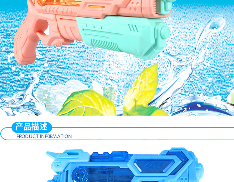 水枪详情_05.jpg