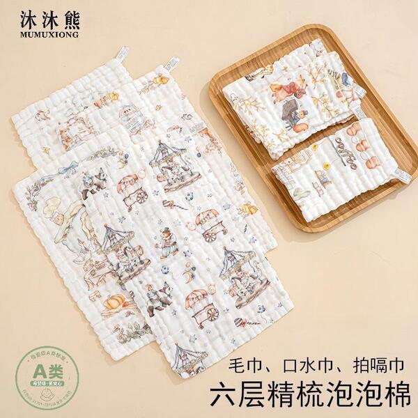 Gauze cotton scarf